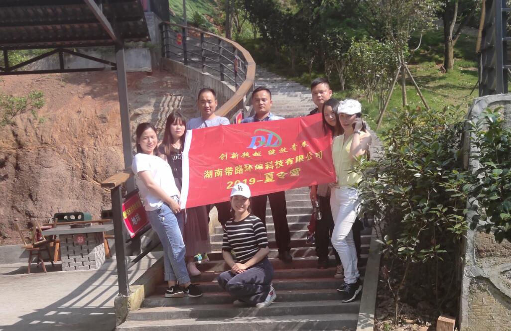 創(chuàng)新超越 綻放青春－帶路環(huán)保2019夏令營(yíng)活動(dòng)之潯龍河